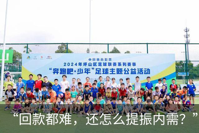 “回款都难，还怎么提振内需？”国家这次盯上了环卫行业的账期