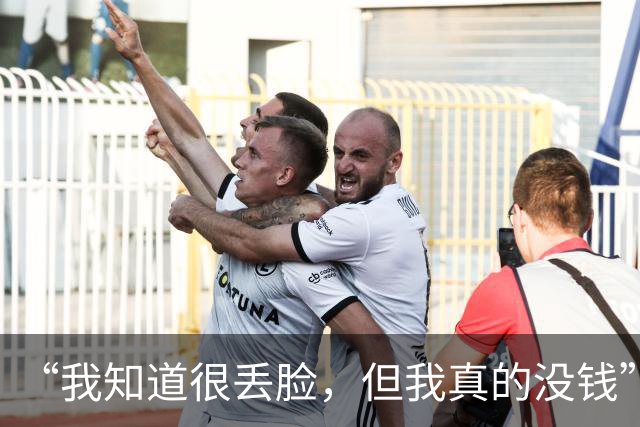 “我知道很丢脸，但我真的没钱”！狗头萝莉为还债频繁跑线下打工