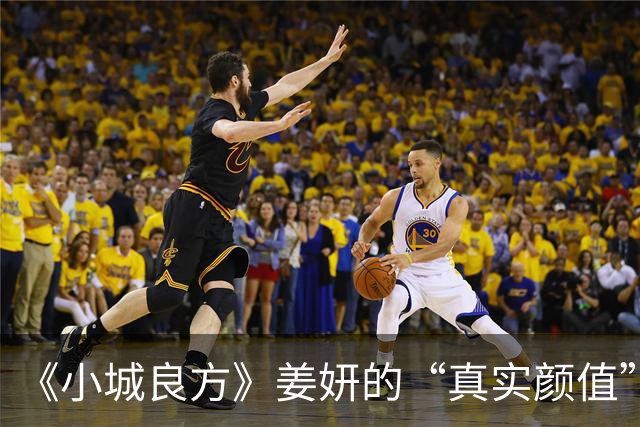 《小城良方》姜妍的“真实颜值”，治好了我的容貌焦虑