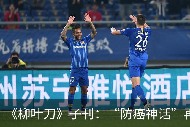 《柳叶刀》子刊：“防癌神话”再破灭！首个III期临床证实，结直肠癌肝转移术后用阿司匹林不仅不防复发，反增加64%死亡风险