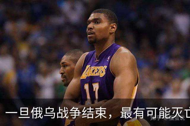 一旦俄乌战争结束，最有可能灭亡的是这5个国家，值得大家关注