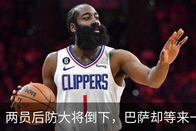 两员后防大将倒下，巴萨却等来一个好消息