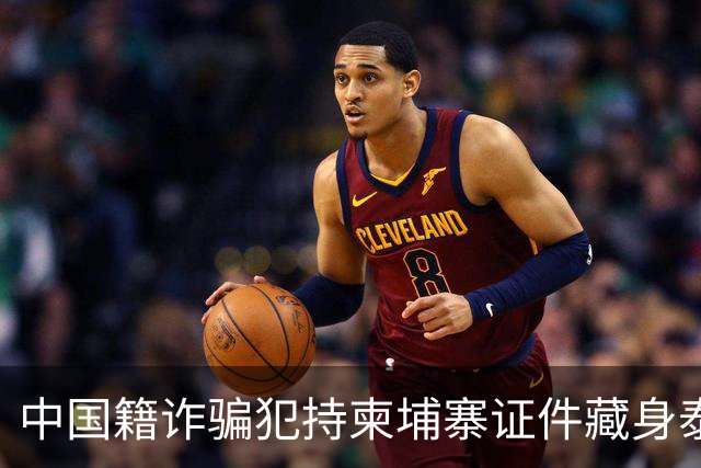 中国籍诈骗犯持柬埔寨证件藏身泰国，涉案1亿铢终被捕