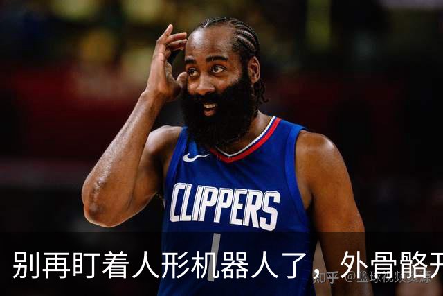 别再盯着人形机器人了，外骨骼开始 “穿”进日常