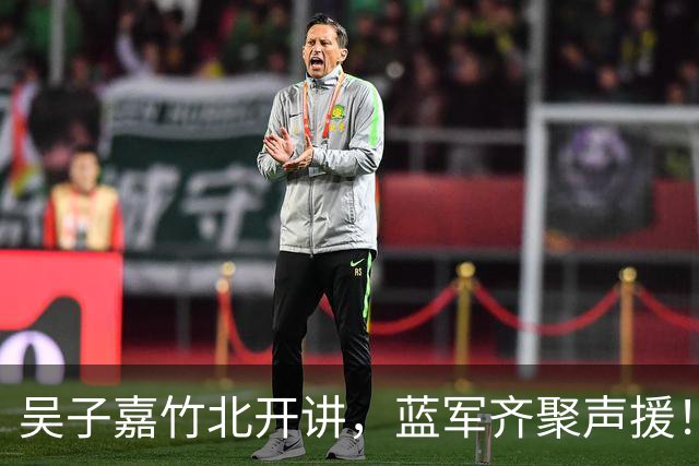吴子嘉竹北开讲，蓝军齐聚声援！卢秀燕：要用选票让民进党反省