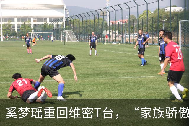 奚梦瑶重回维密T台，“家族骄傲”这四个字，听着体面，其实扎心