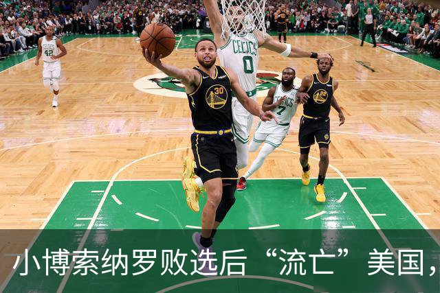 小博索纳罗败选后“流亡”美国，卢拉公开讽刺父子俩“早就习惯舔美国的靴子”