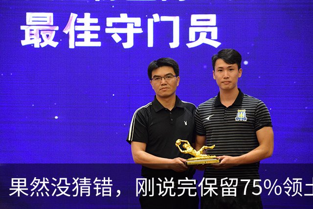 果然没猜错，刚说完保留75%领土谈判才两天，泽连斯基态度就变了