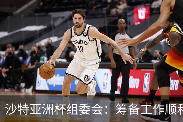 沙特亚洲杯组委会：筹备工作顺利进行 对成功举办充满信心