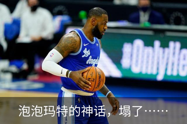 泡泡玛特的神话，塌了……