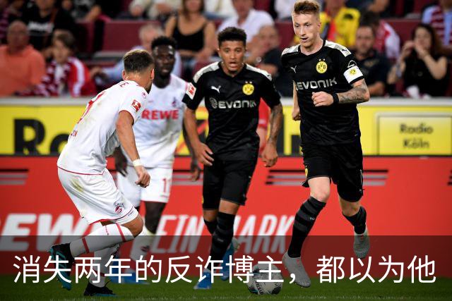 消失两年的反诈博主，都以为他“被抓了”，原来是被境外电诈金主买凶绑架后折磨致死了。