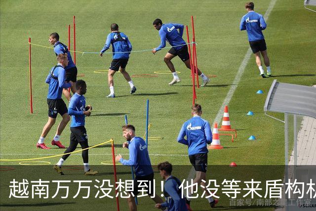 越南万万没想到！他没等来盾构机的降价，等来了中方的管制出口