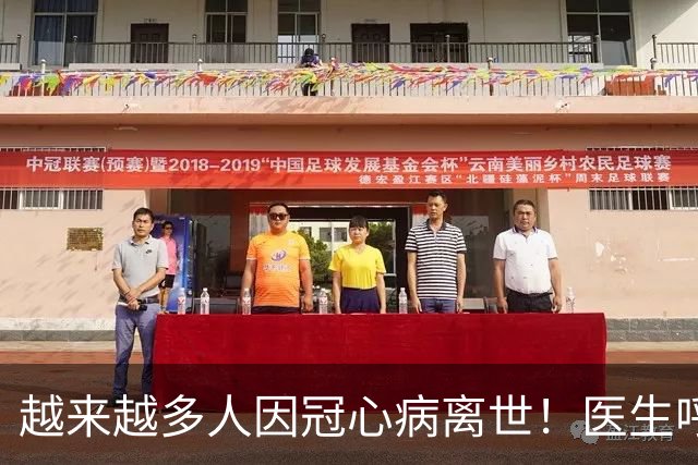 越来越多人因冠心病离世！医生呼吁：少吃豆腐，多吃这4样