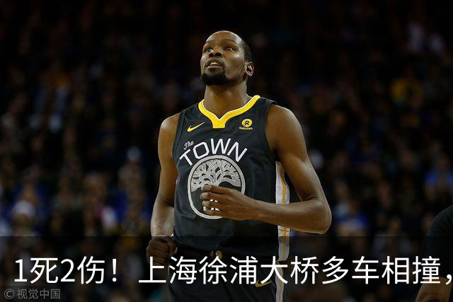 1死2伤！上海徐浦大桥多车相撞，白车抢道酿成大祸，“白车是否主责”成舆论焦点