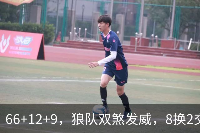 66+12+9，狼队双煞发威，8换2交易赚麻了！字母哥6犯离场，莱利9换2彻底失算