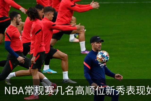 NBA常规赛几名高顺位新秀表现如何？彼得森场均12分，布泽尔场均16分，那状元迪班萨呢？